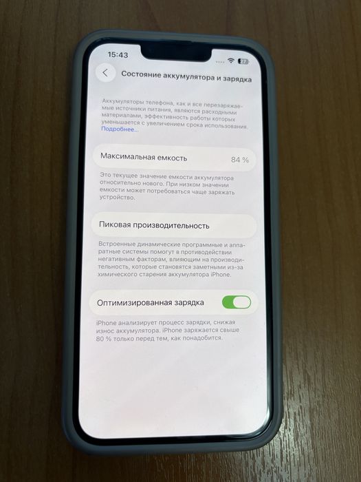 iPhone 13 отличное состояние