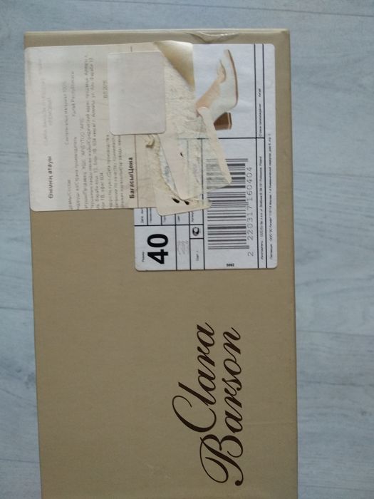 Туфли женские кремовые