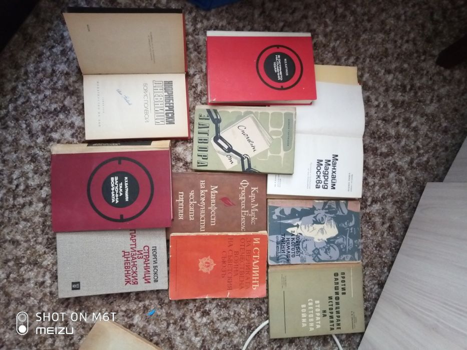 Книга,книги.Обществени сгради, третия райх,партизански,за Плевен...