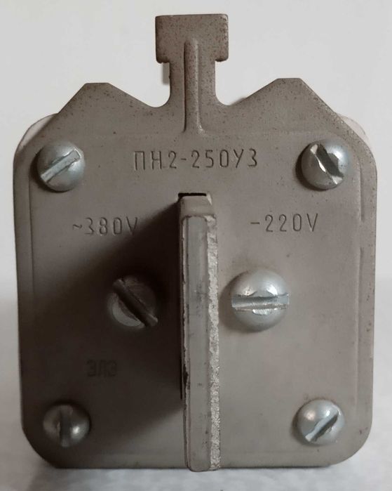 Предохранитель ПН2 - 250УЗ