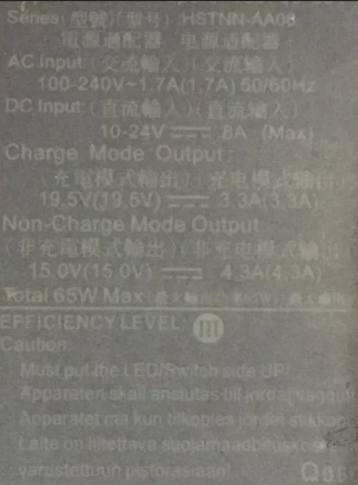 Alimentatoare/Incarcatoare HP cu dubla alimentare