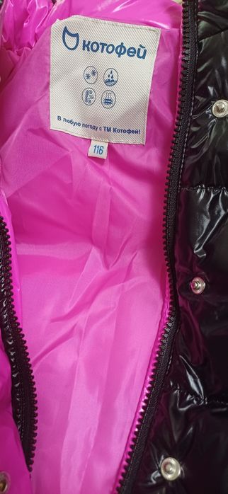 Куртка дев. Демисезон