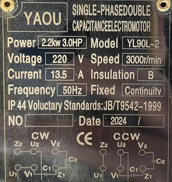 Електрически монофазен електродвигател 2.2kW 3000 оборота (с шайба)