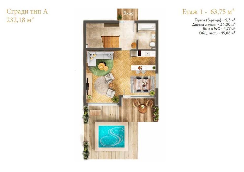 Продава се Къща в Ахелой - 227 кв.м за 1861 €/кв.м - Снимка #10