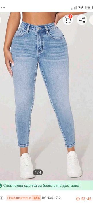 Дънки от Shein, размер S, 27