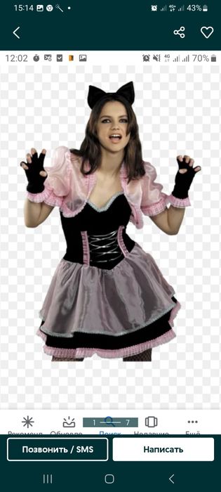 Карнавальные костюмы