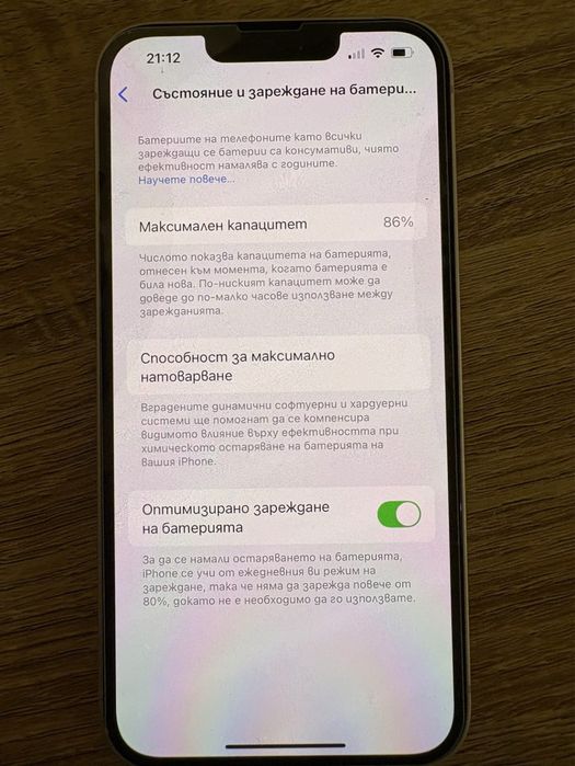 Iphone 14 , като нов