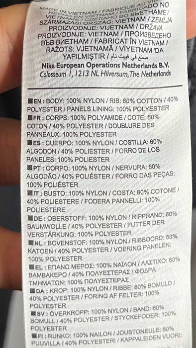 Nike Sportswear NSP Woven Crewneck Мъжка Блуза