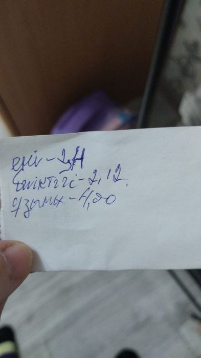 Контейнер для бизнеса