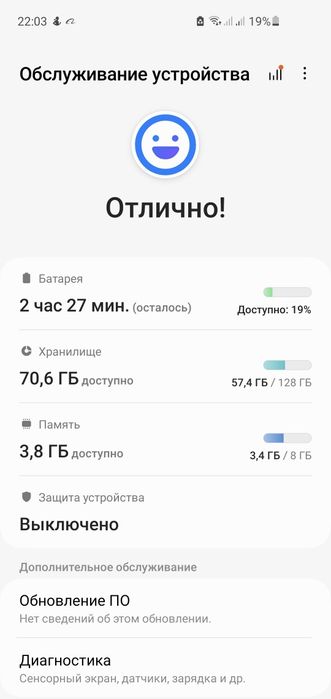 Samsung S10 128Gb srochna