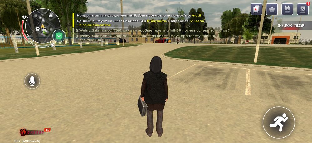 Акк блэк раша продам