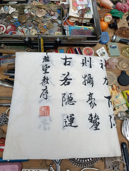 Китай плакат рисовая бумага раритет