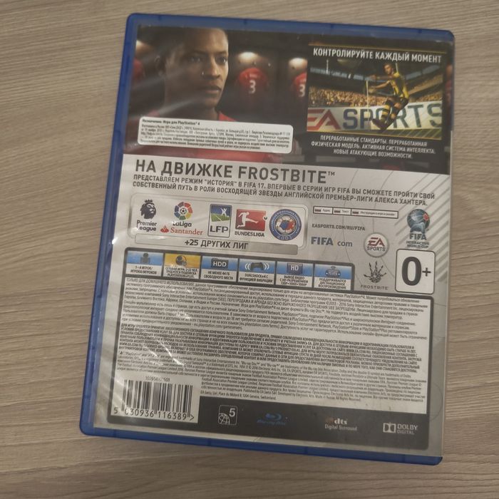 FIFA 17 - Playstation 4