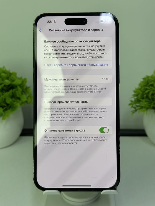 iPhone 14 Pro Max/128 gb|  akb:77% Комплект: БК