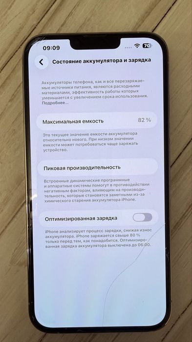 iPhone 13 Pro Max 256 GB — White