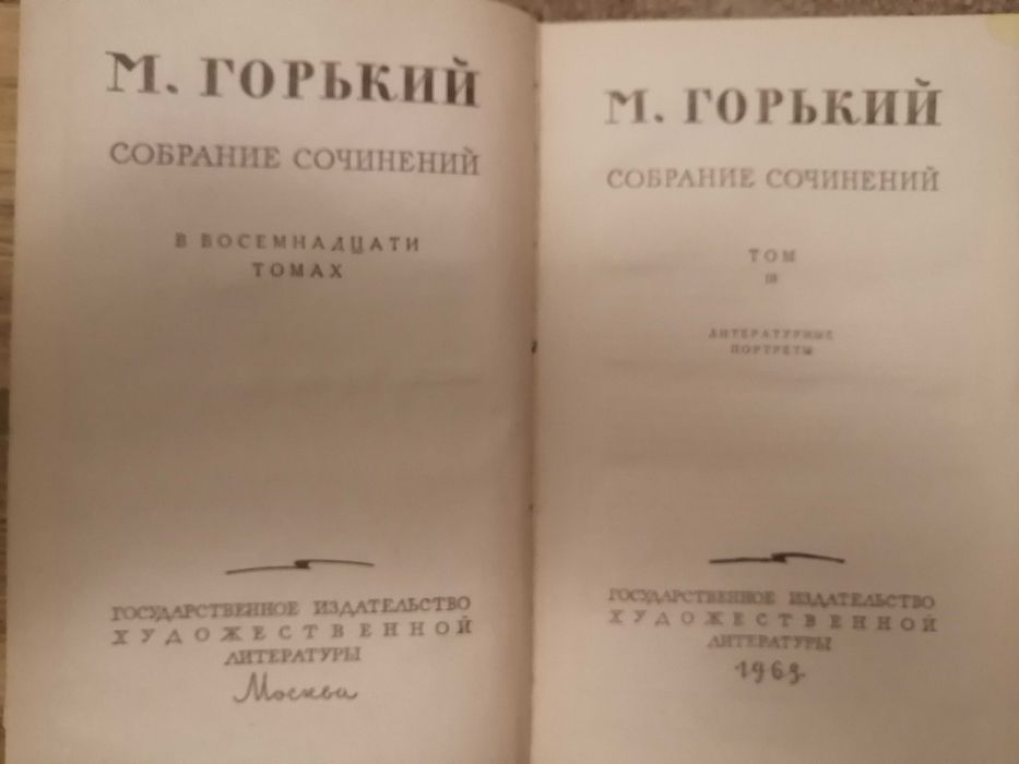 Книги продам разные