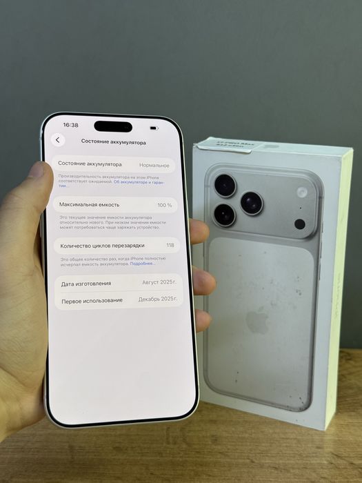 Iphone 17 Pro Max 512 GB 100% | Mobile Zone