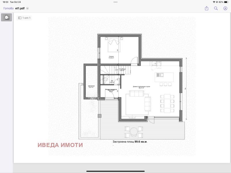 Продава се Къща в с. Приселци, Област Варна - 2017 кв.м за 113 €/кв.м - Снимка #5