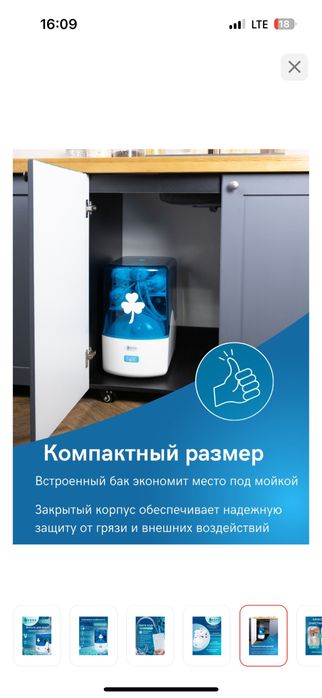 Турецкий Фильтр для очистки воды