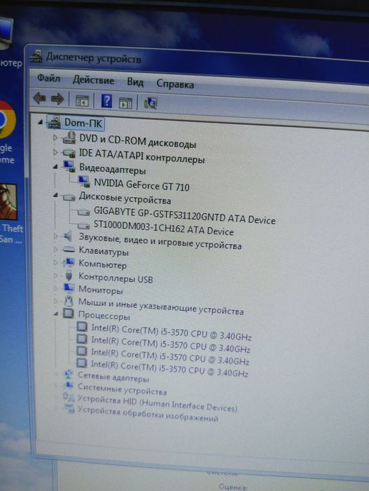 Системный блок Intel Core i5, 4 ядер/4 потока