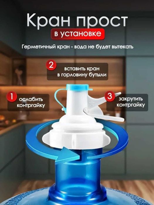 Подставка для бутыли 19 л с краном, черный/белый, 2 размера 28 и 36 см