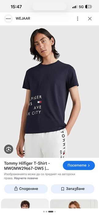Тениски Tommy Jeans Hilfiger Gant