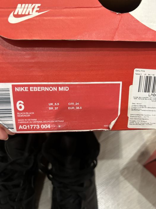 Кроссовки Nike б/у в идеальном состоянии