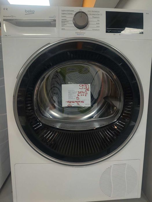 Сушилня термопомпа BEKO B3T22491