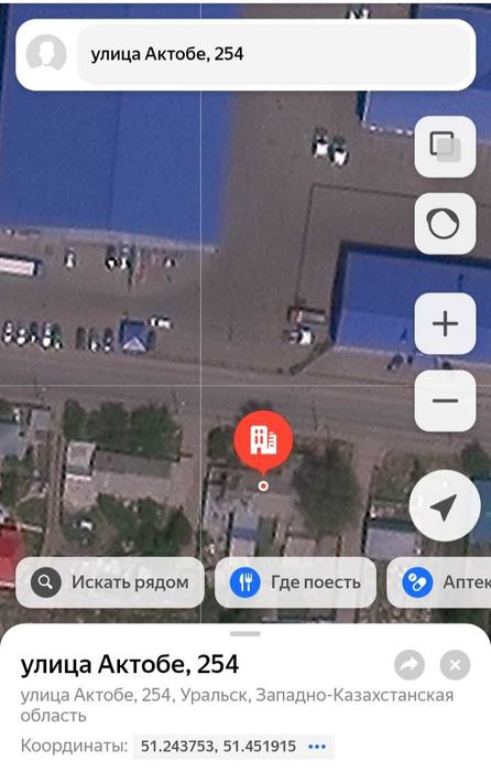 Продам дом с участком под снос