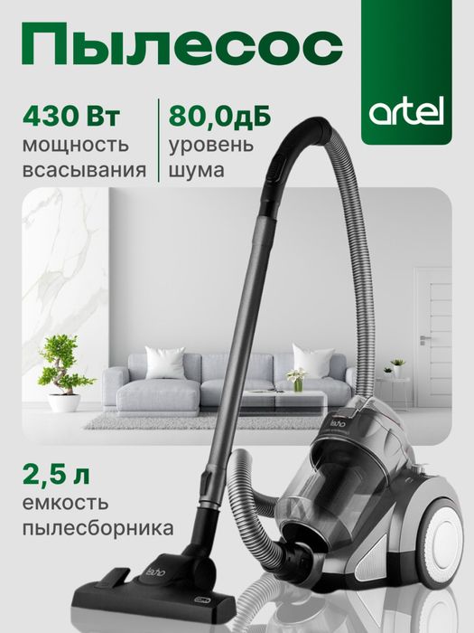 Artel changyutgich Arzon Пылесос Artel Дешевый