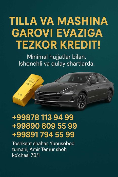 КРЕДИТЫ под залог, низкий процент быстрый