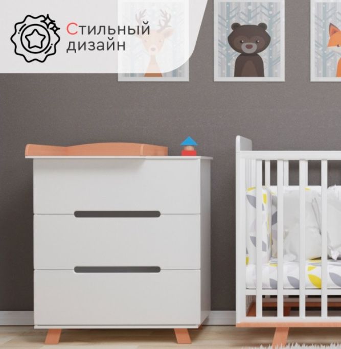 Пеленальный комод Tomox Edwin