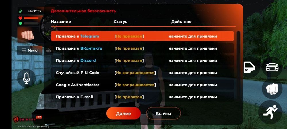 Продам бөлек раша аккаунт
