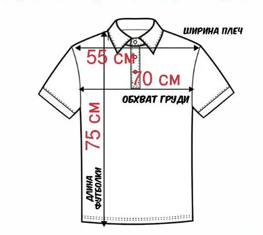 Поло Haggar. 58-60. Оригинал. Новая.
