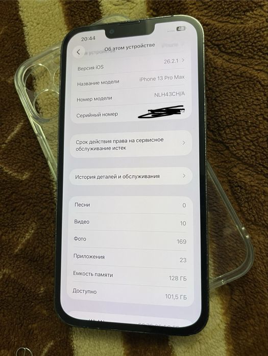 IPhone 13 Pro Max. 128.Gb Bez Karobka Srocna Sotiladi