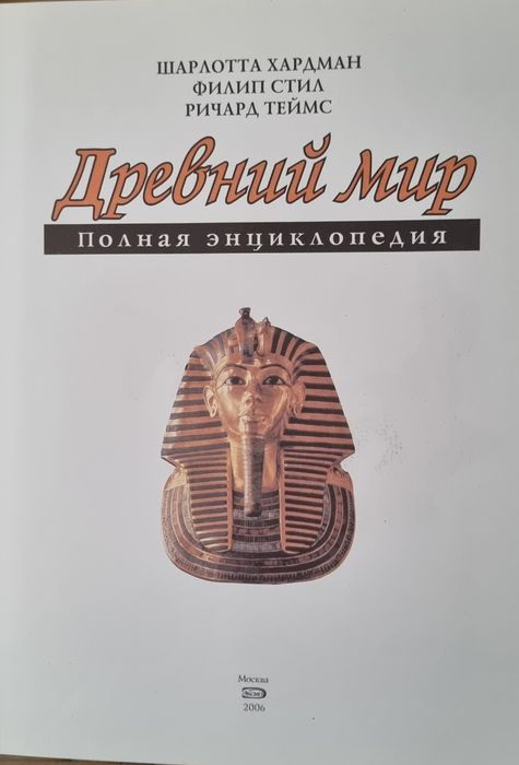 Продам большие книги