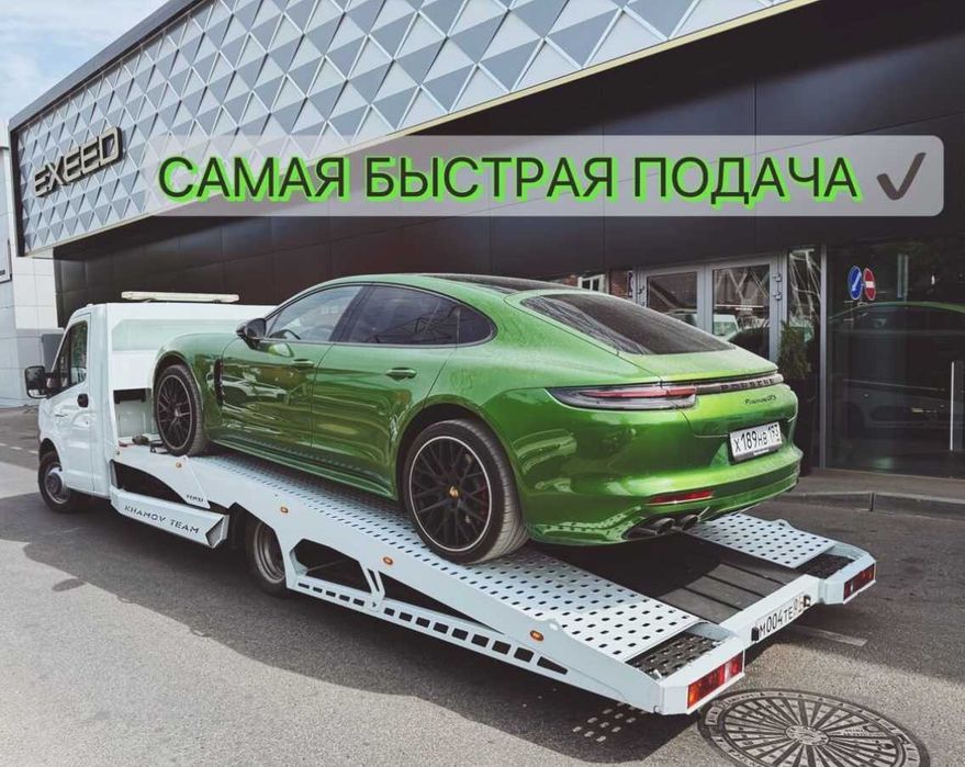 Эвакуатор Астана! 24/7