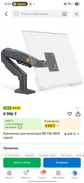 Компьютерный сет ап 4060ti 32 gb ram i5 14400f