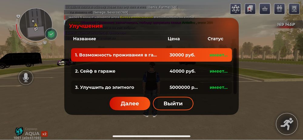 Акаунт блек раша сервер Aqua