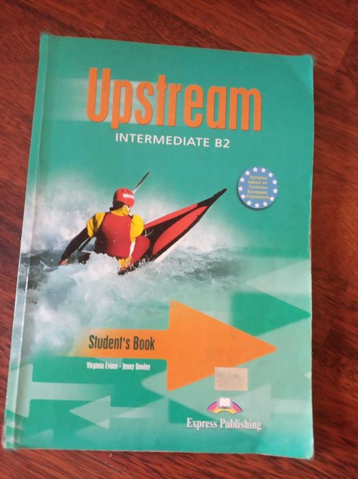 Учебник английского языка