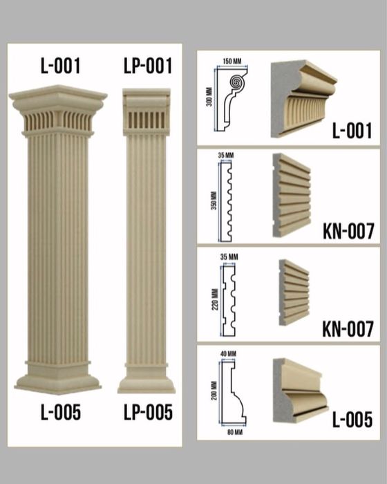 Фасад учун пукак тягалар