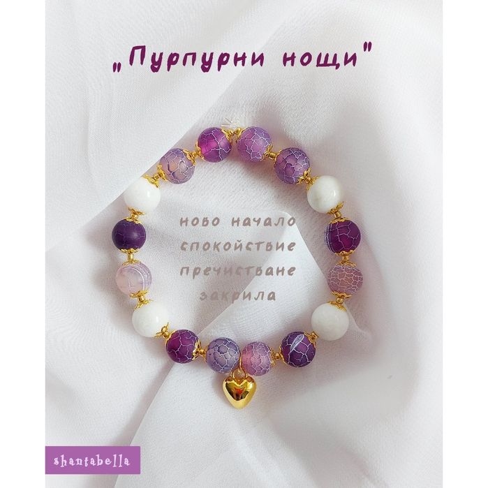 Гривни от полускъпоценни камъни