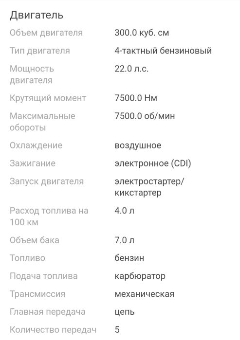 HAMMER HM 300 Воздушка