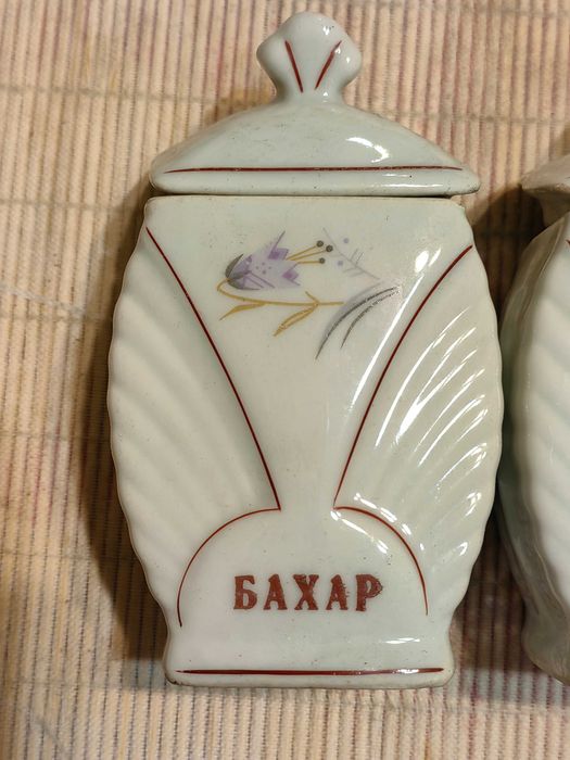 Стар Старинен Соц Български Кухненски Комплект Сервиз Буркани 1960те г