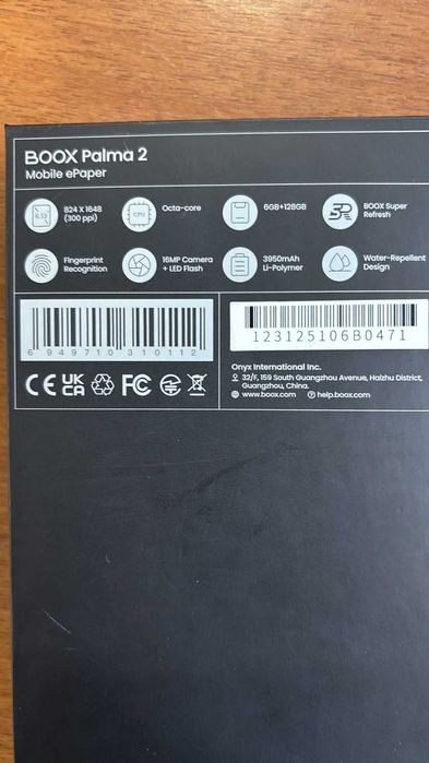 Электронная книга ONYX BOOX PALMA 2 черный