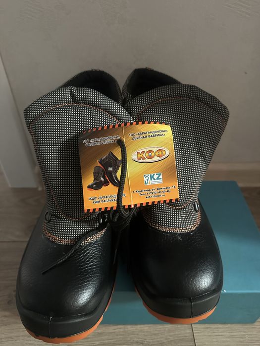 абсолютно новые ботинки