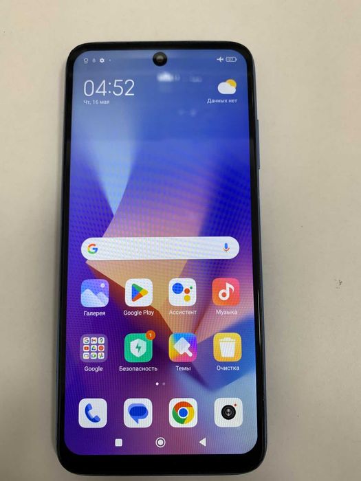 Смартфон Redmi 128