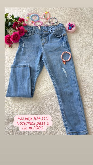 Вещи на девочку от 2 лет до 4