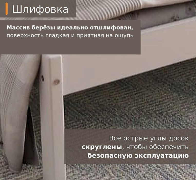 Кровать 2 Oryn полутораспальная