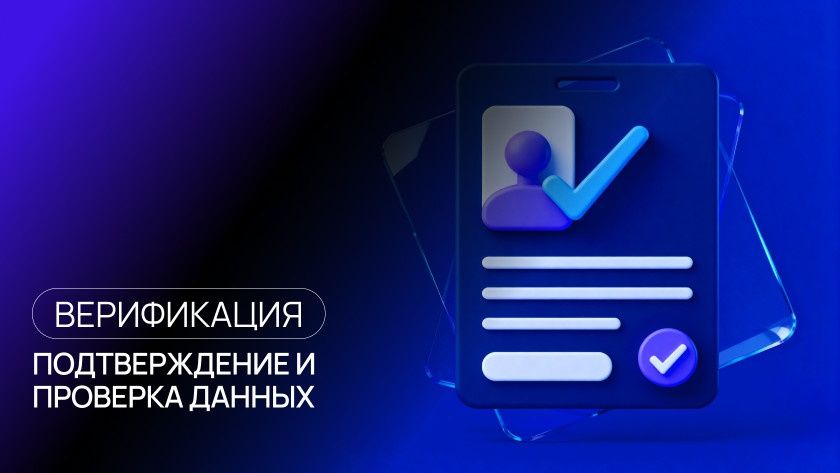 Верификация имей, imei2